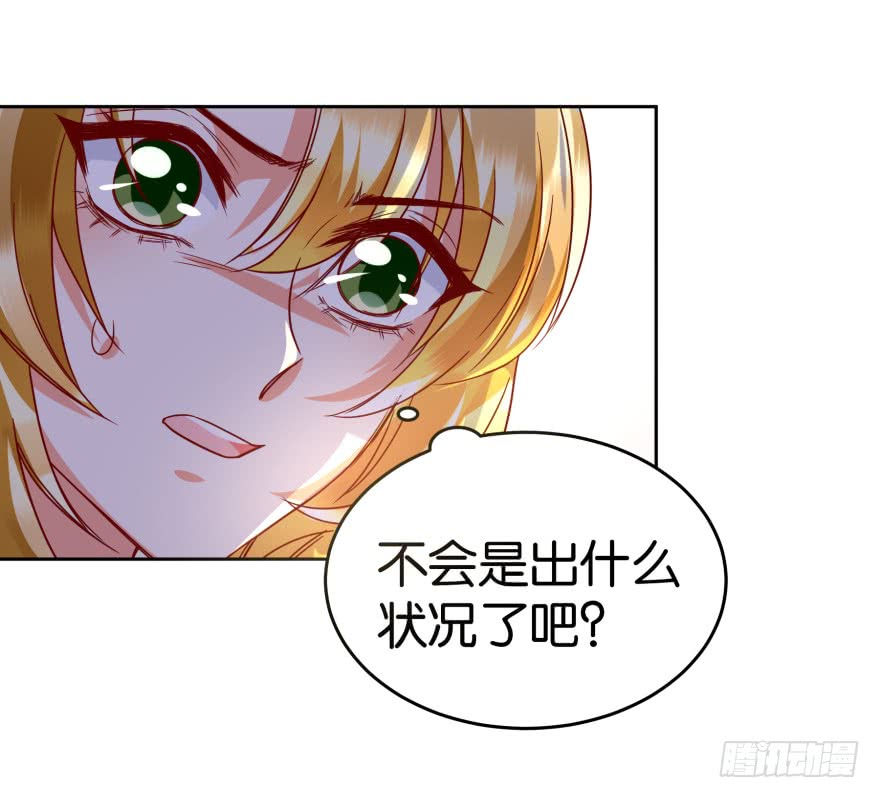 作弊风波-第47话