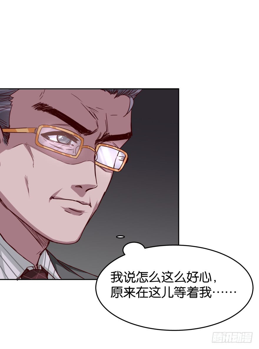 真凶是谁-第49话