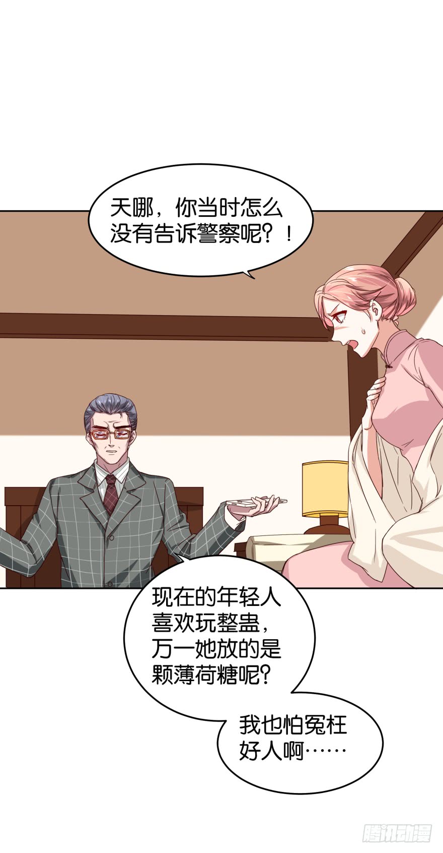 真凶是谁-第49话