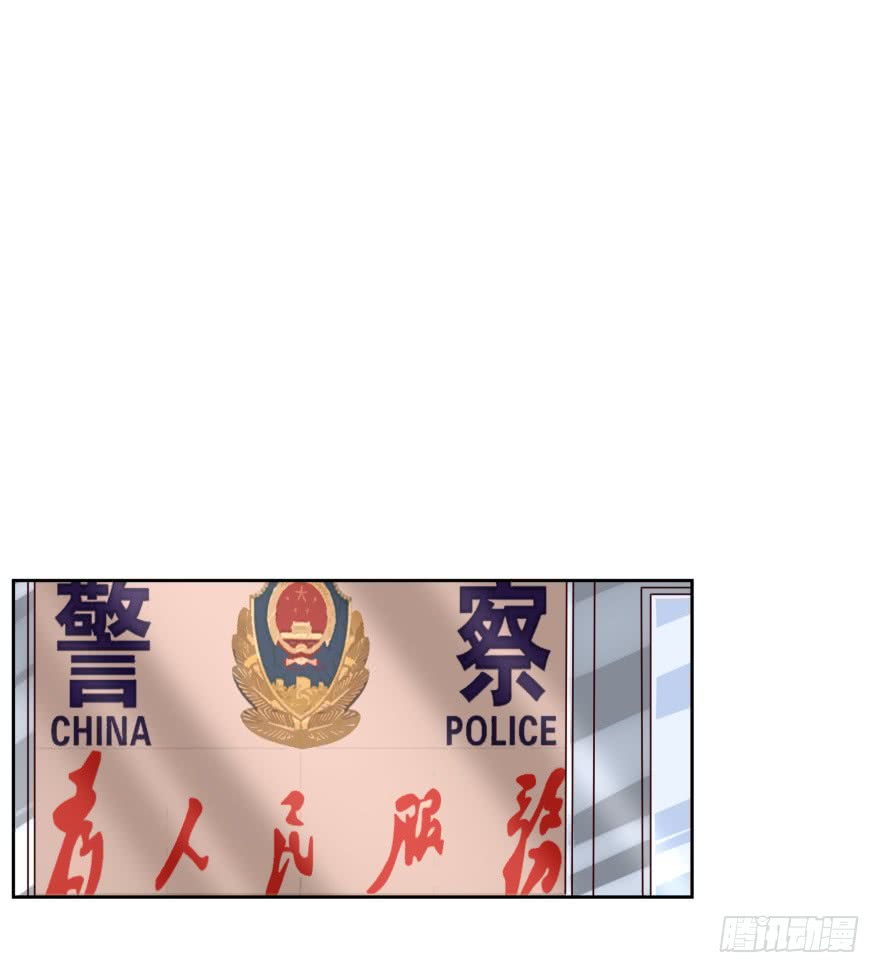 真凶是谁-第49话
