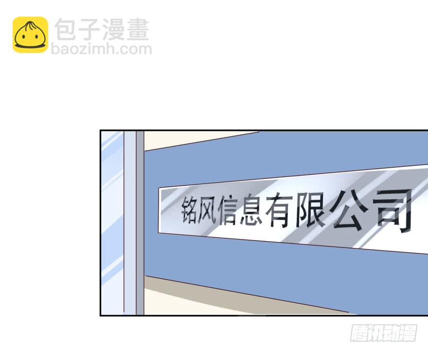 真凶是谁-第49话