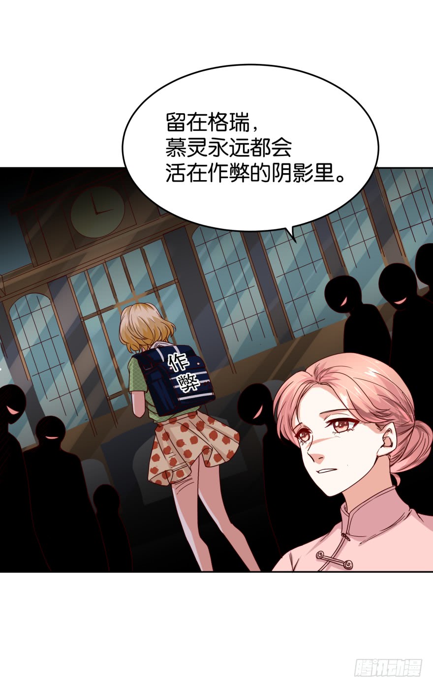 真凶是谁-第49话