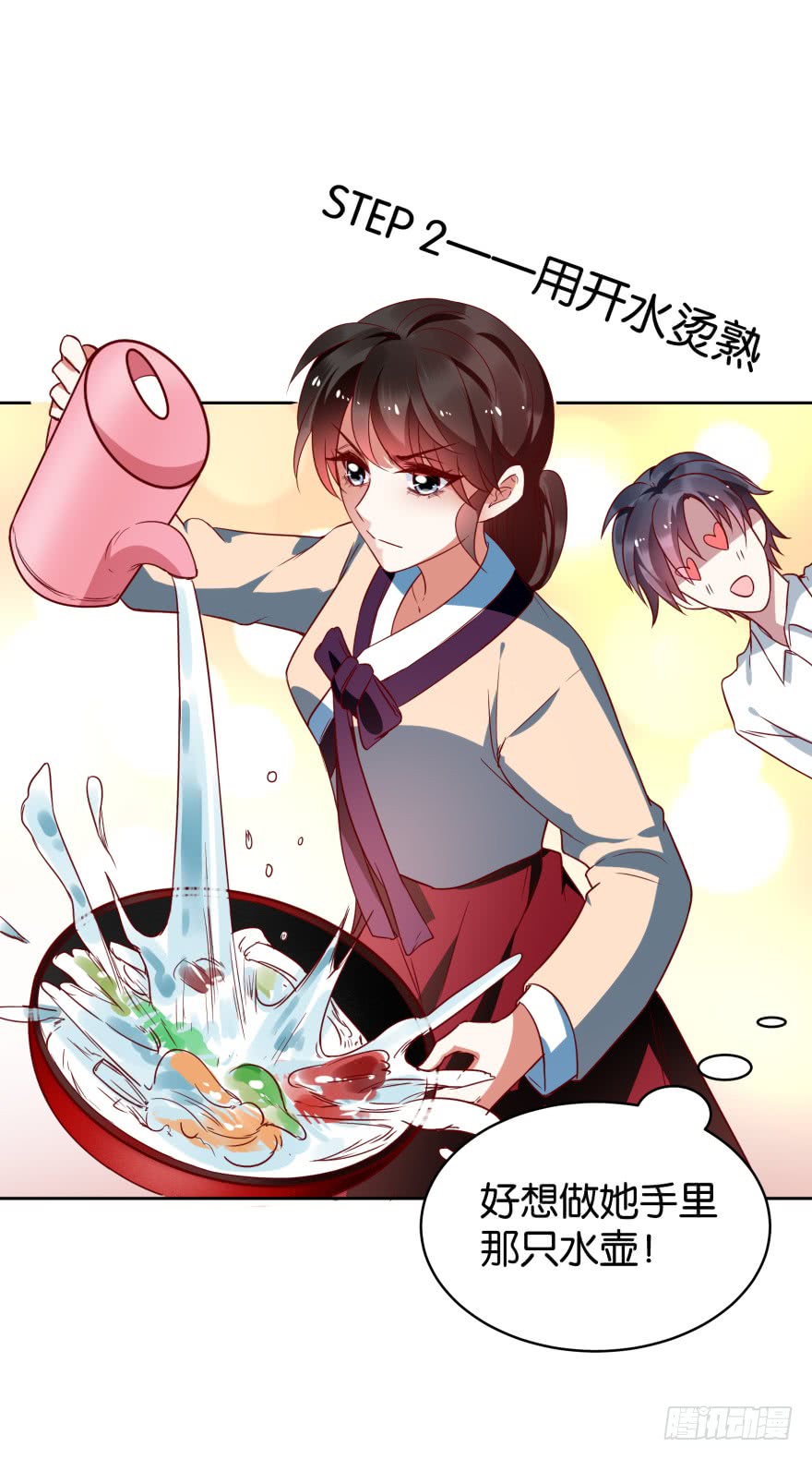 爱的料理-第51话