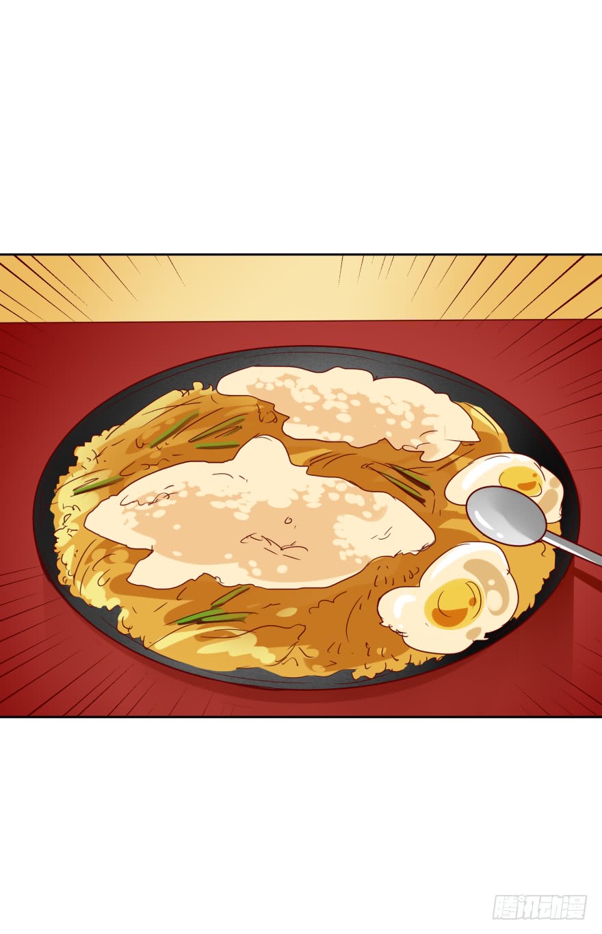 爱的料理-第51话