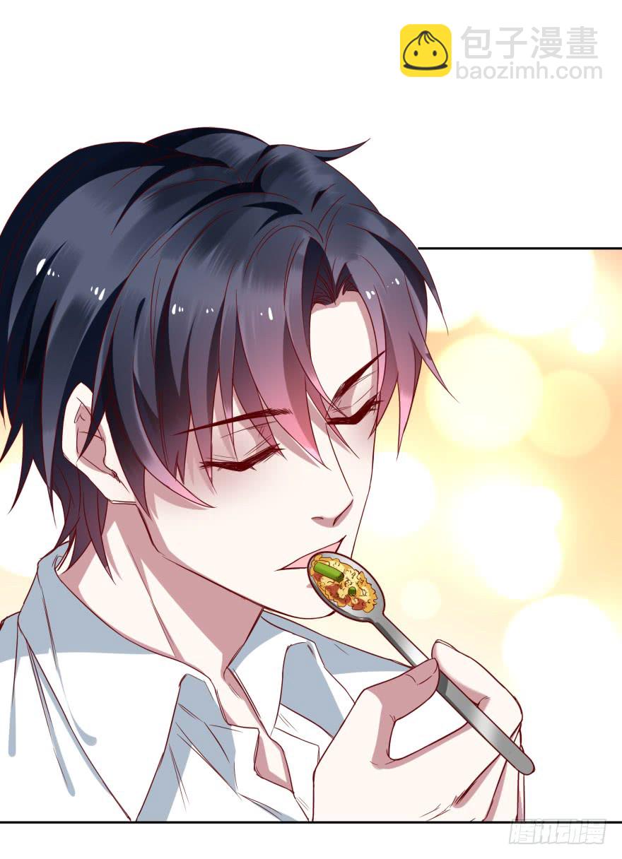 爱的料理-第51话