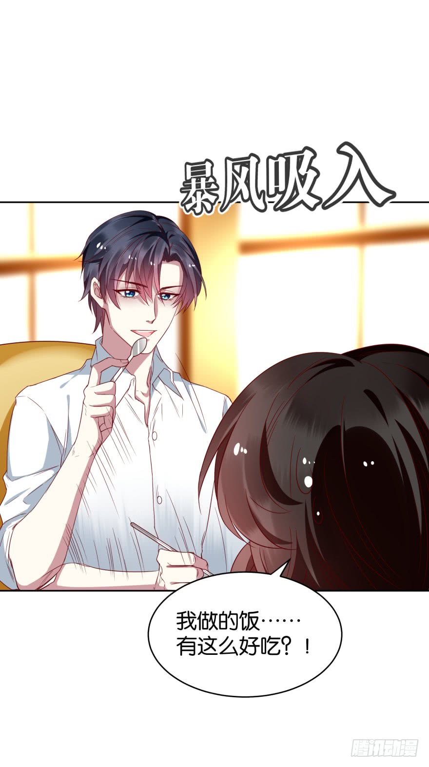 爱的料理-第51话