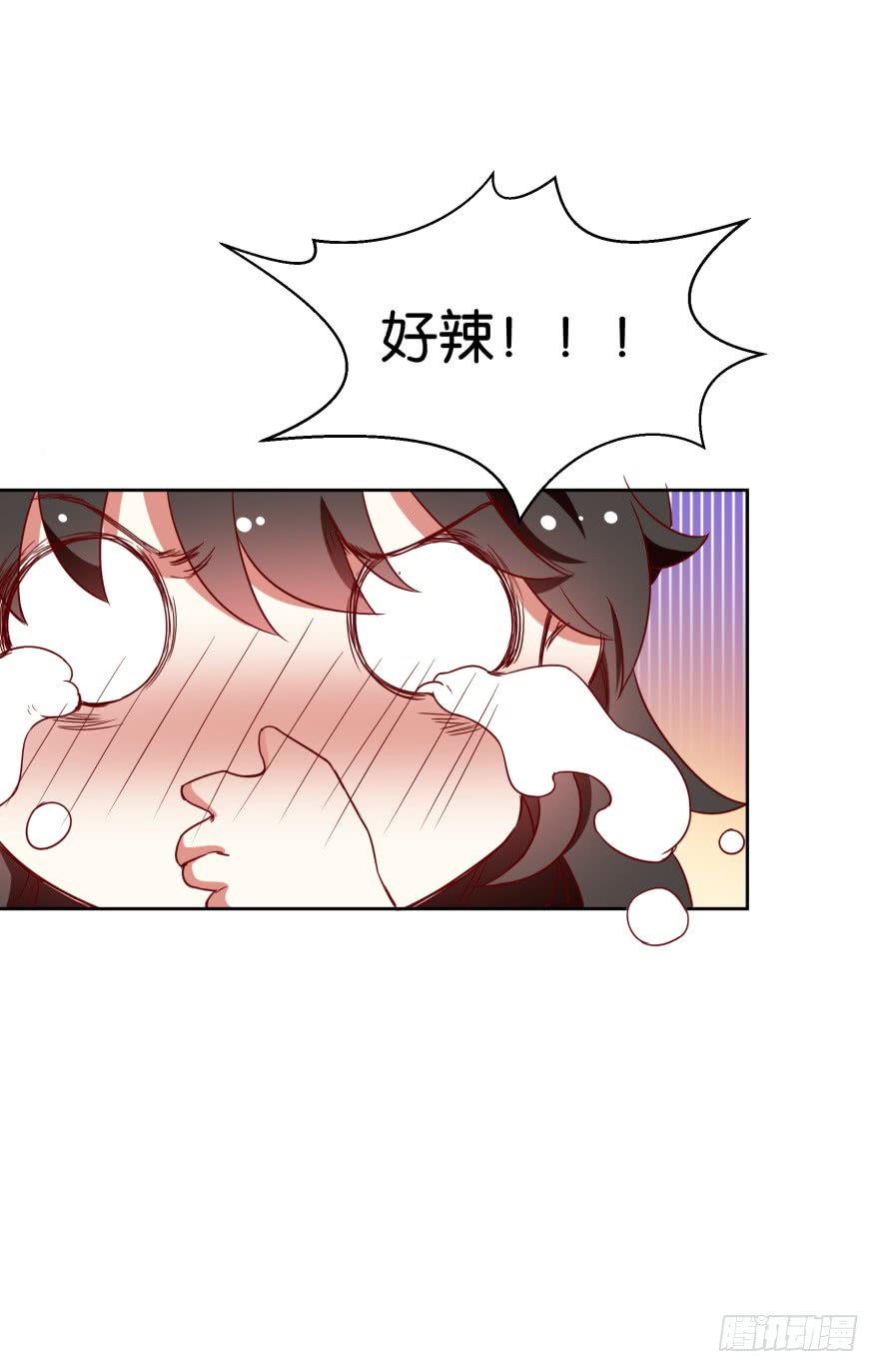 爱的料理-第51话