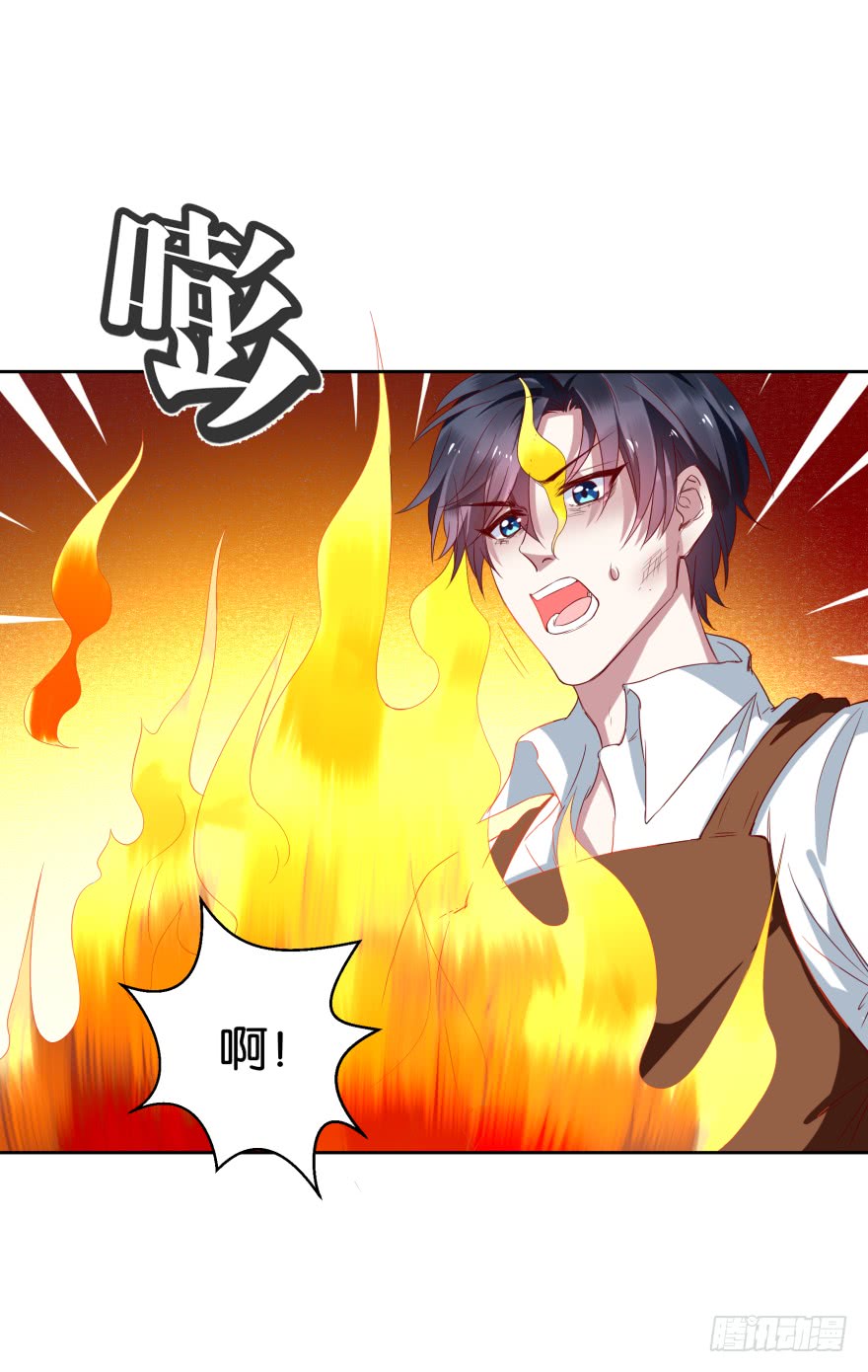 爱的料理-第51话