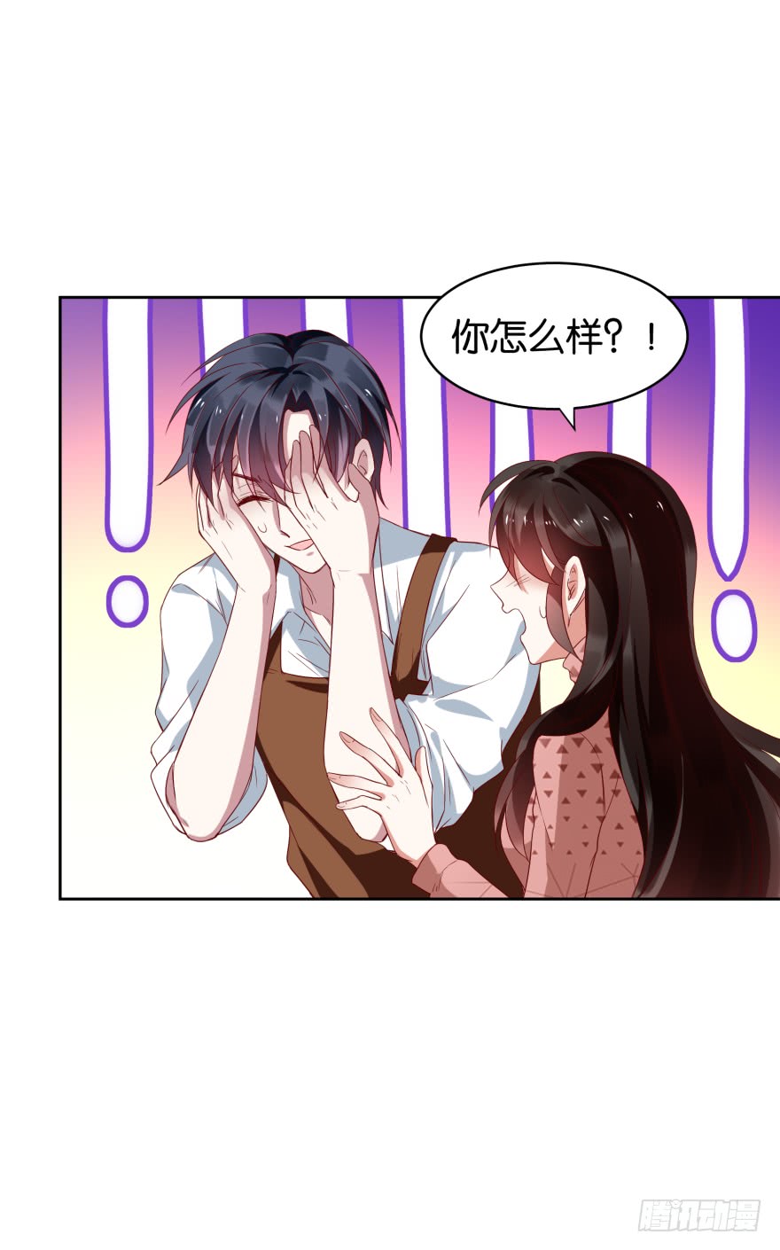 爱的料理-第51话