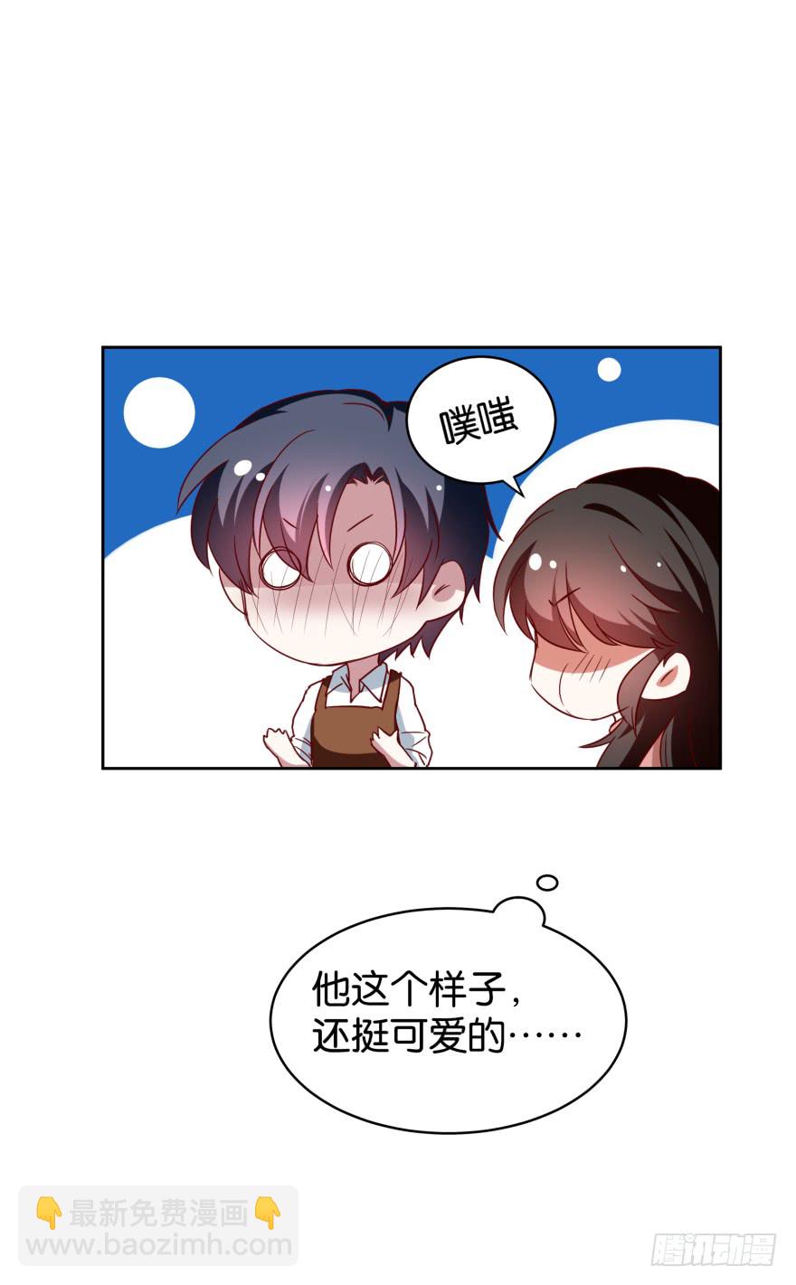爱的料理-第51话