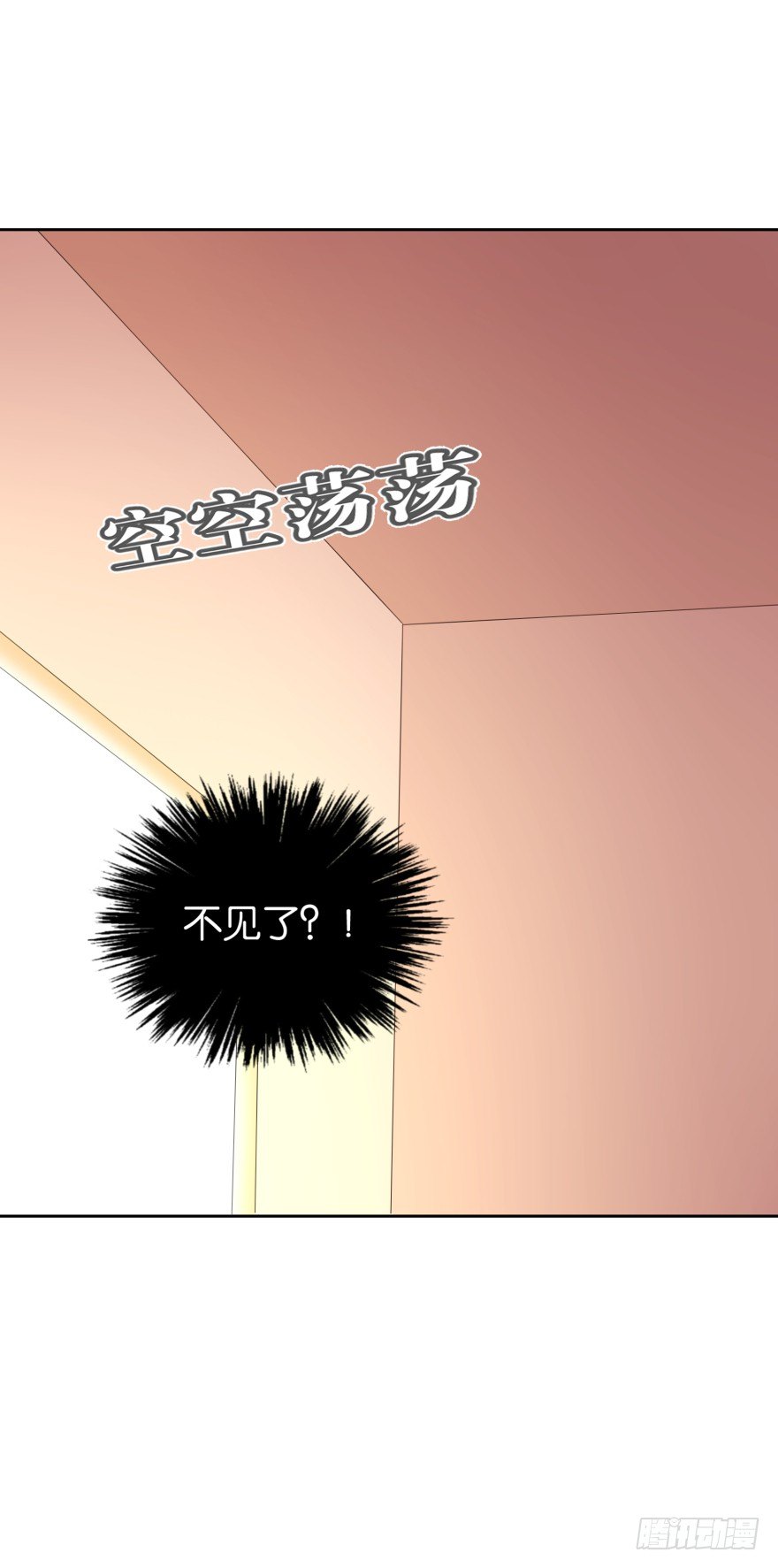 黑猫的诱惑（一）-第7话