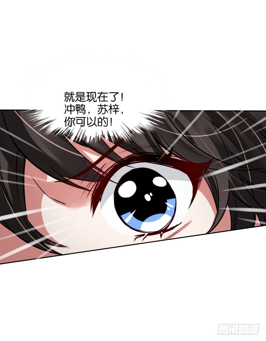 重生后的最大危机（一）-第9话