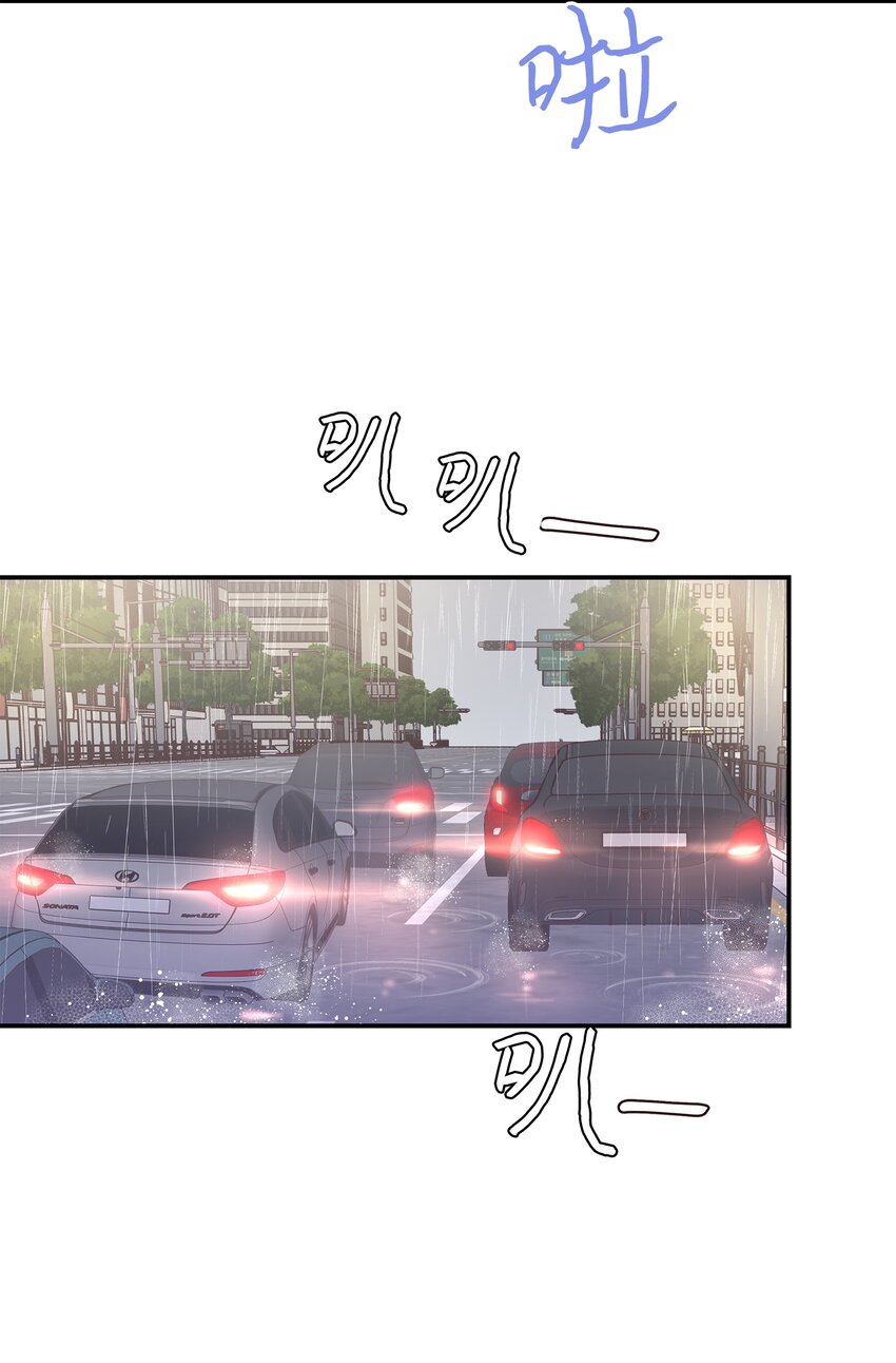 01 今天理事也没有对象(1/2)-第1话