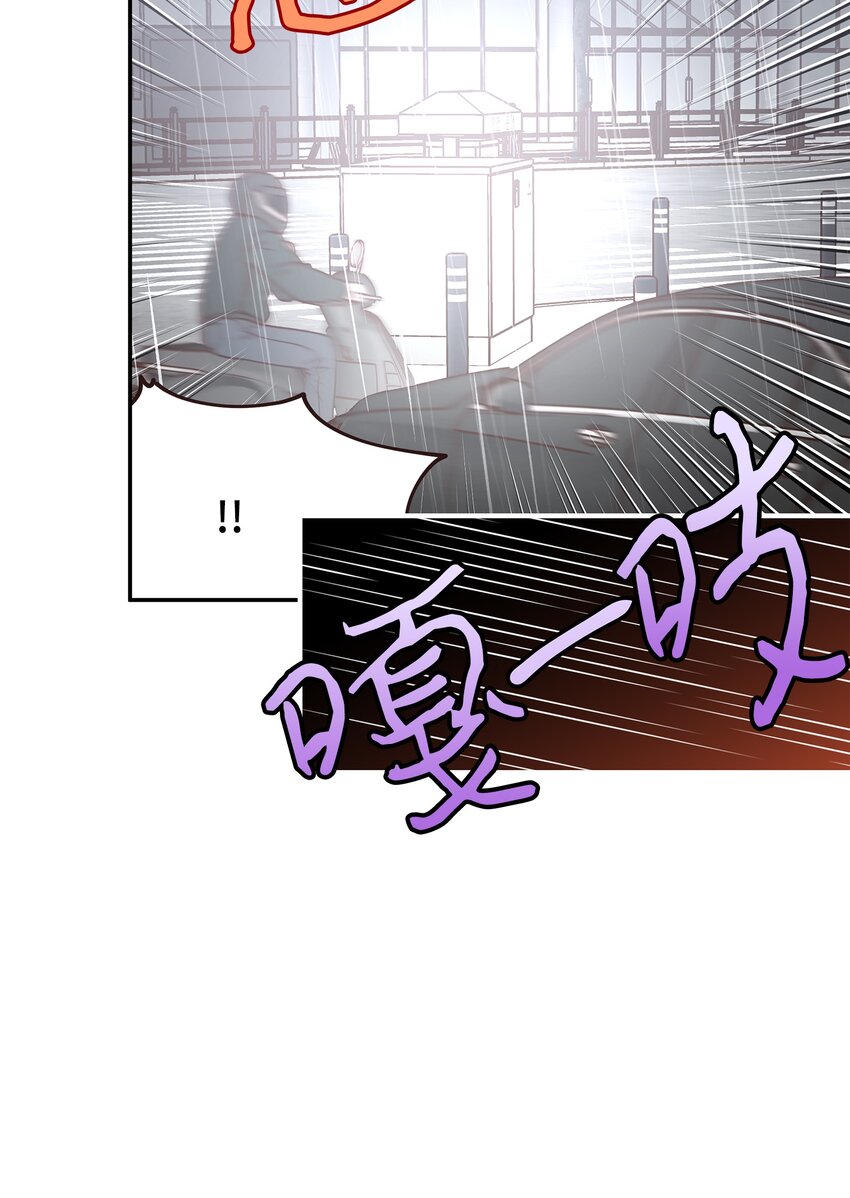 01 今天理事也没有对象(1/2)-第1话