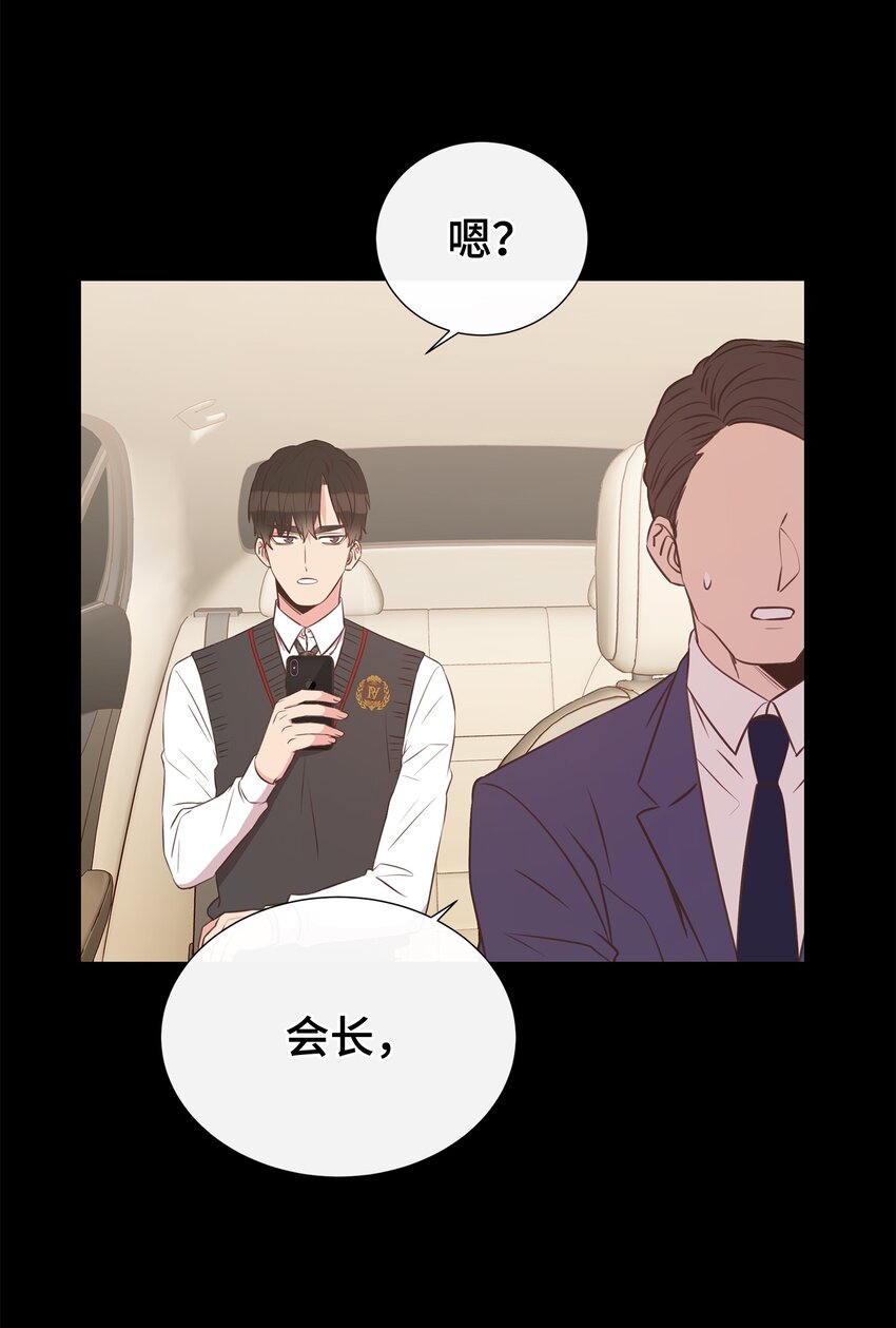 11 喜欢应该说出口(1/2)-第11话