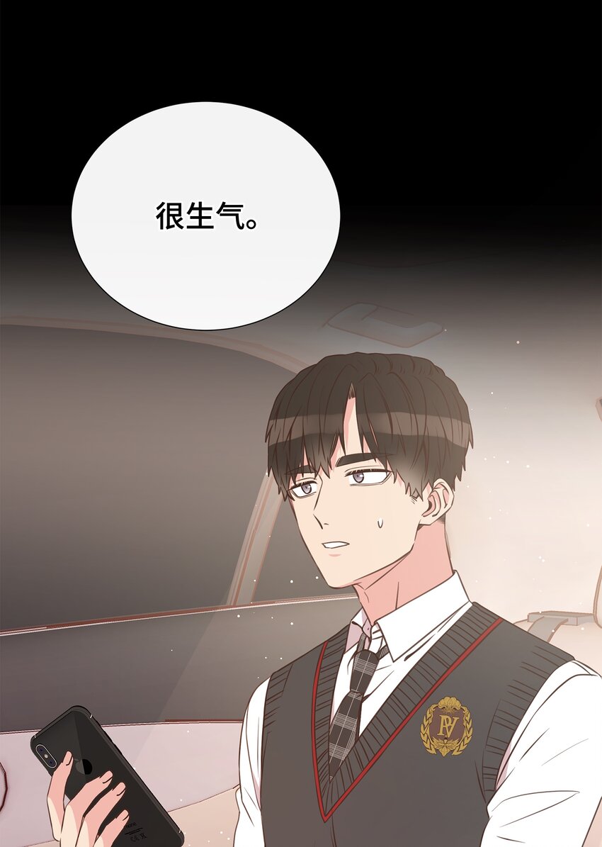 11 喜欢应该说出口(1/2)-第11话