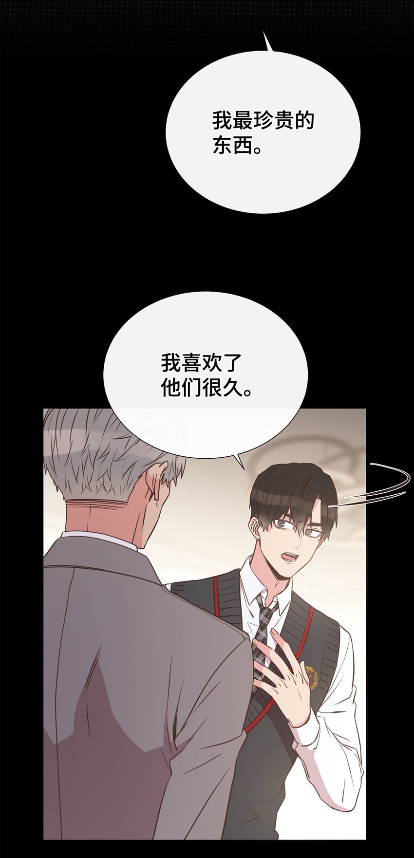 11 喜欢应该说出口(1/2)-第11话