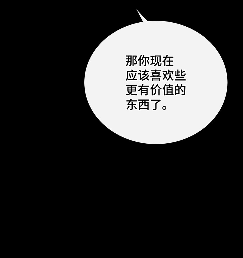 11 喜欢应该说出口(1/2)-第11话