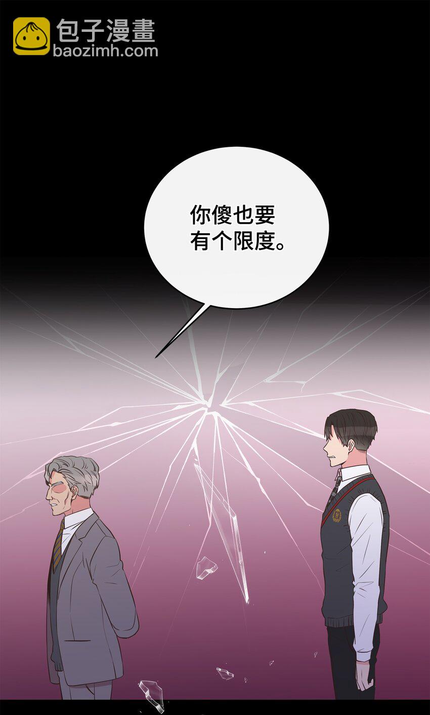 11 喜欢应该说出口(1/2)-第11话