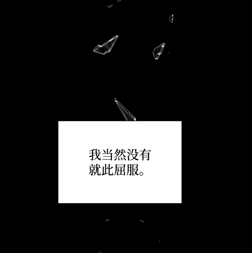 11 喜欢应该说出口(1/2)-第11话