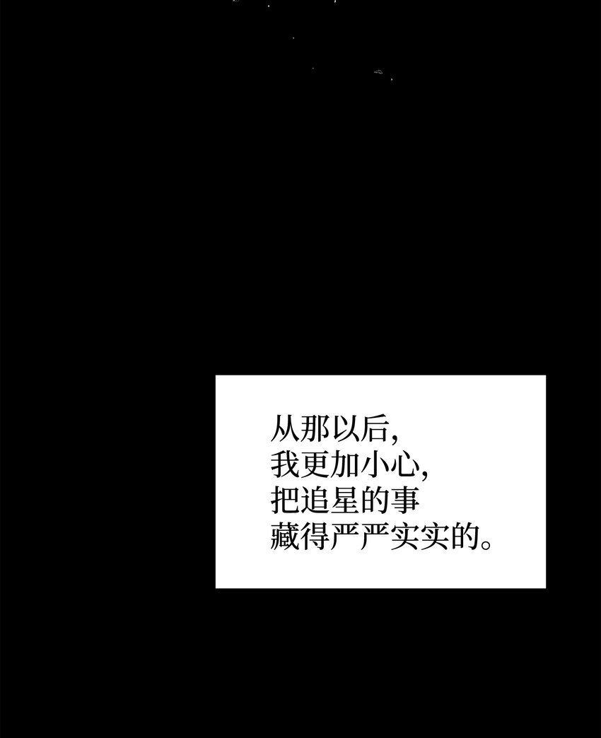 11 喜欢应该说出口(1/2)-第11话