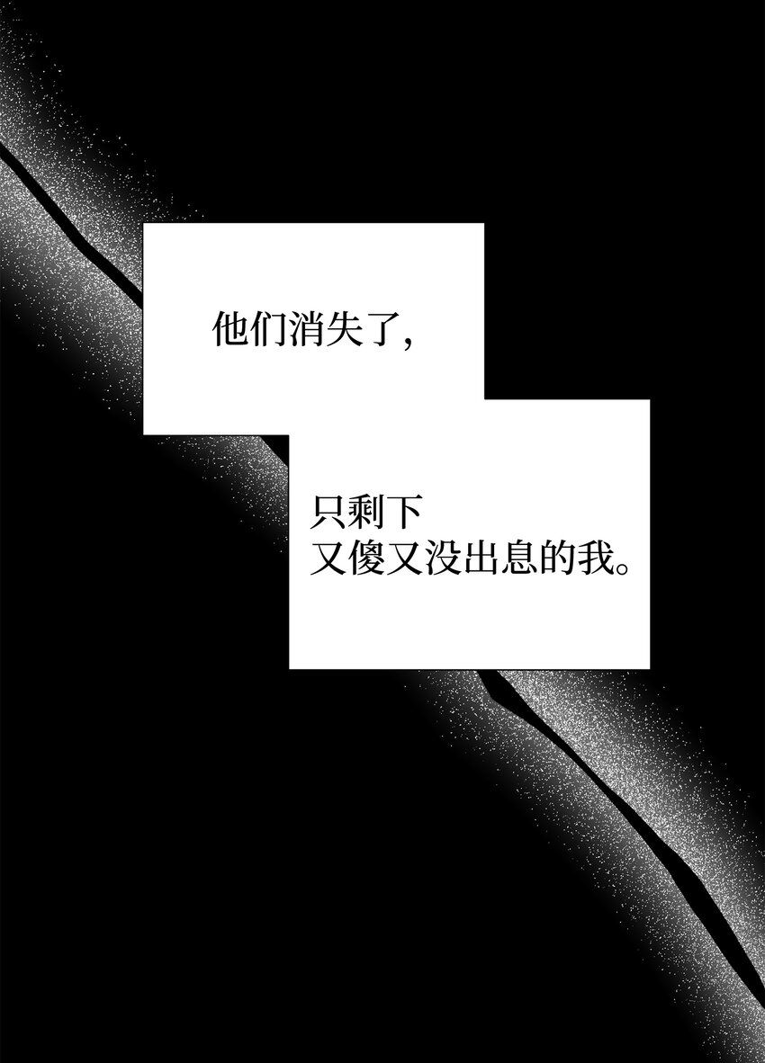 11 喜欢应该说出口(1/2)-第11话