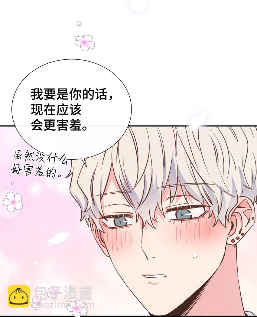 11 喜欢应该说出口(1/2)-第11话