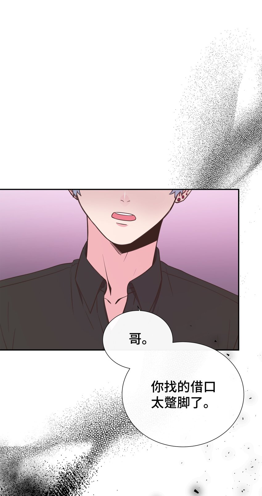 13 不快过往(1/2)-第13话