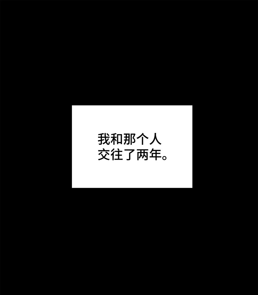 13 不快过往(1/2)-第13话