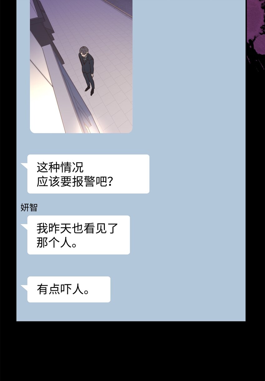 13 不快过往(1/2)-第13话
