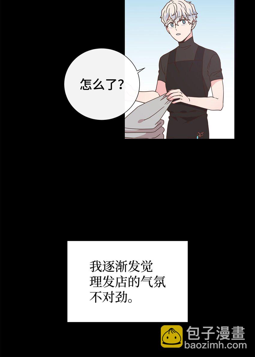 13 不快过往(1/2)-第13话