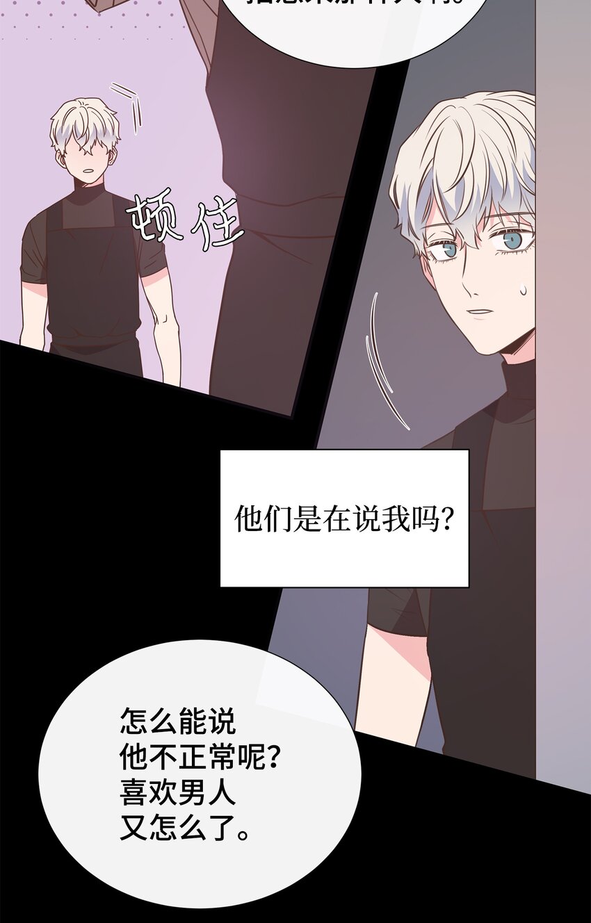 13 不快过往(1/2)-第13话