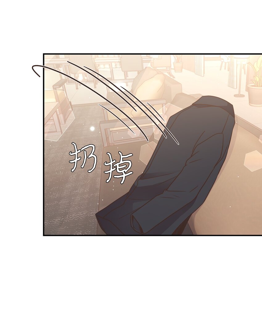 15 我有喜欢的人了(1/2)-第15话