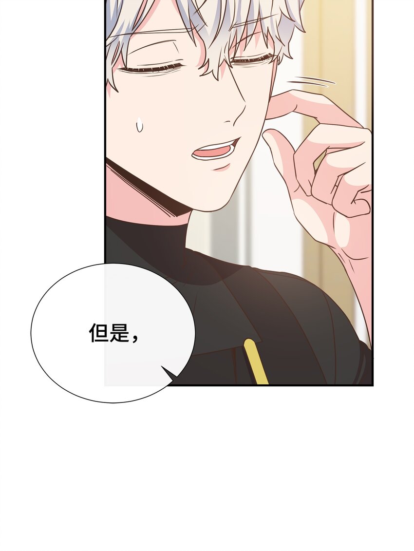 15 我有喜欢的人了(1/2)-第15话