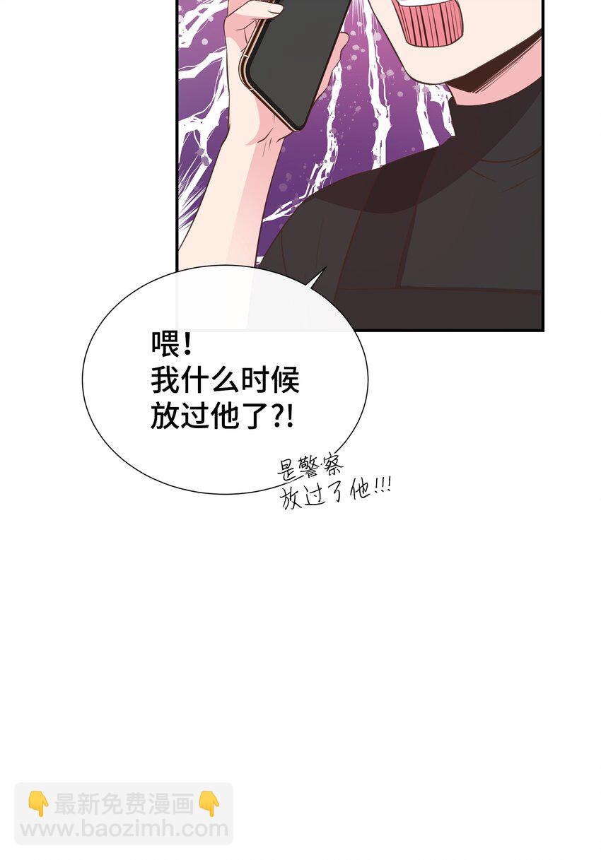 15 我有喜欢的人了(1/2)-第15话