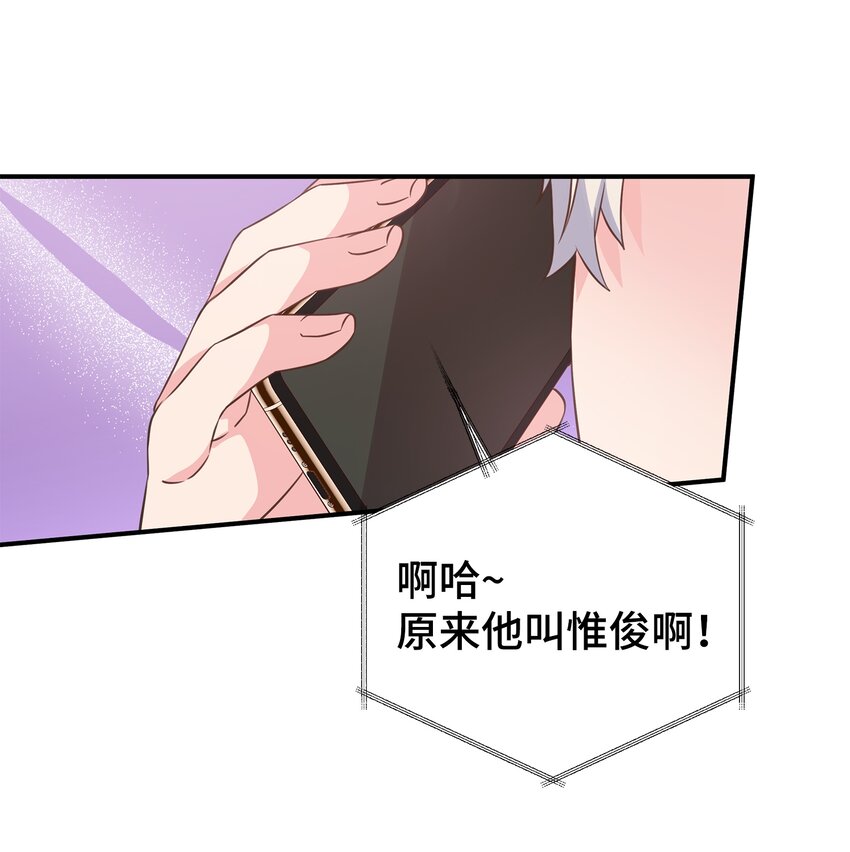 15 我有喜欢的人了(1/2)-第15话