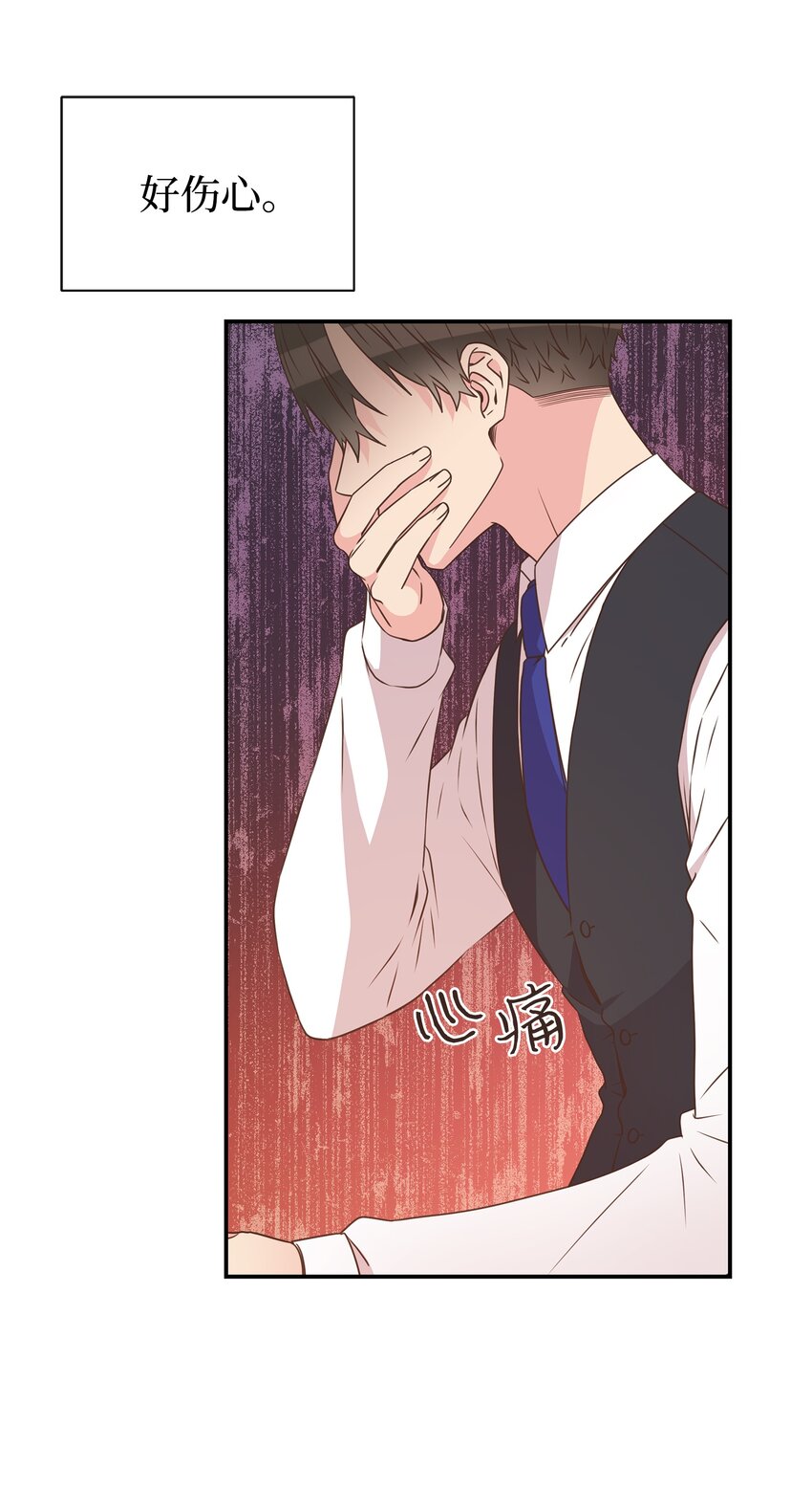 15 我有喜欢的人了(1/2)-第15话