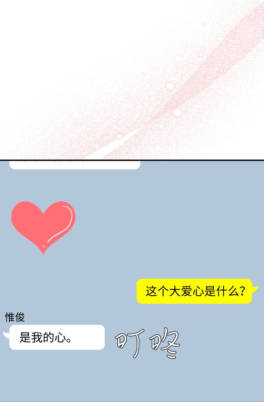 17 男朋友(1/2)-第17话