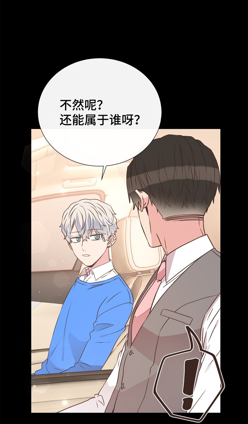 17 男朋友(1/2)-第17话