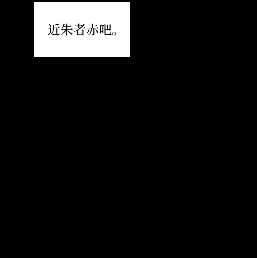 17 男朋友(1/2)-第17话