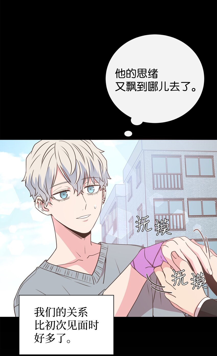 17 男朋友(1/2)-第17话