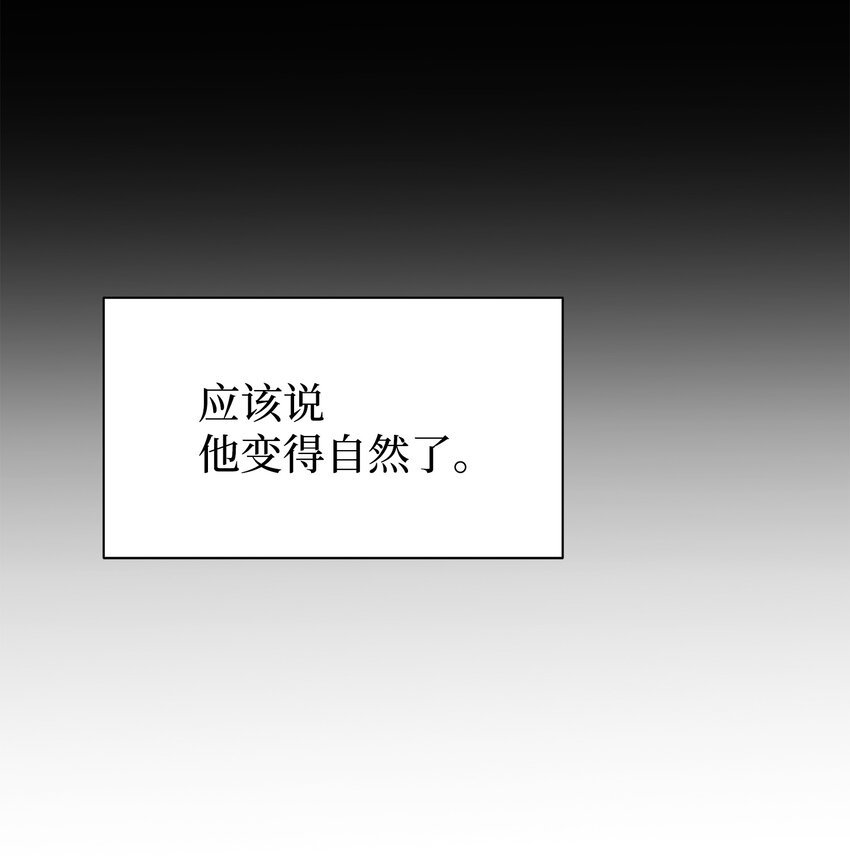 17 男朋友(1/2)-第17话
