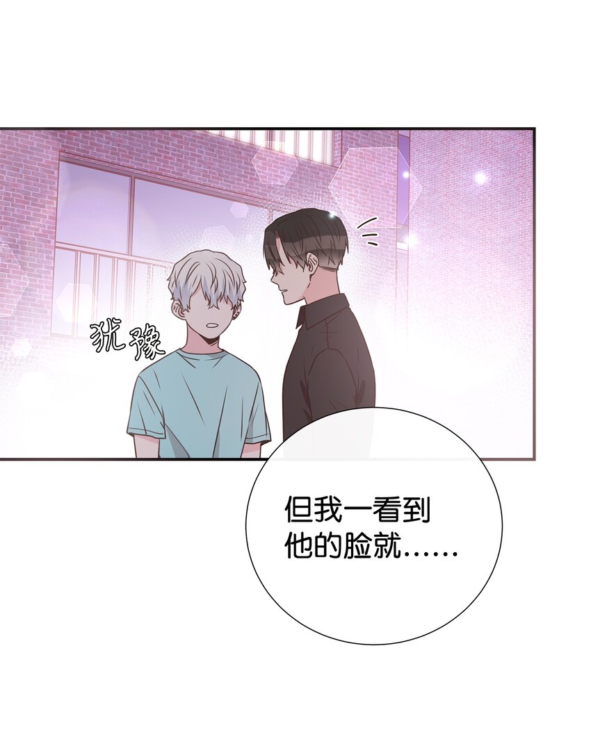 17 男朋友(1/2)-第17话