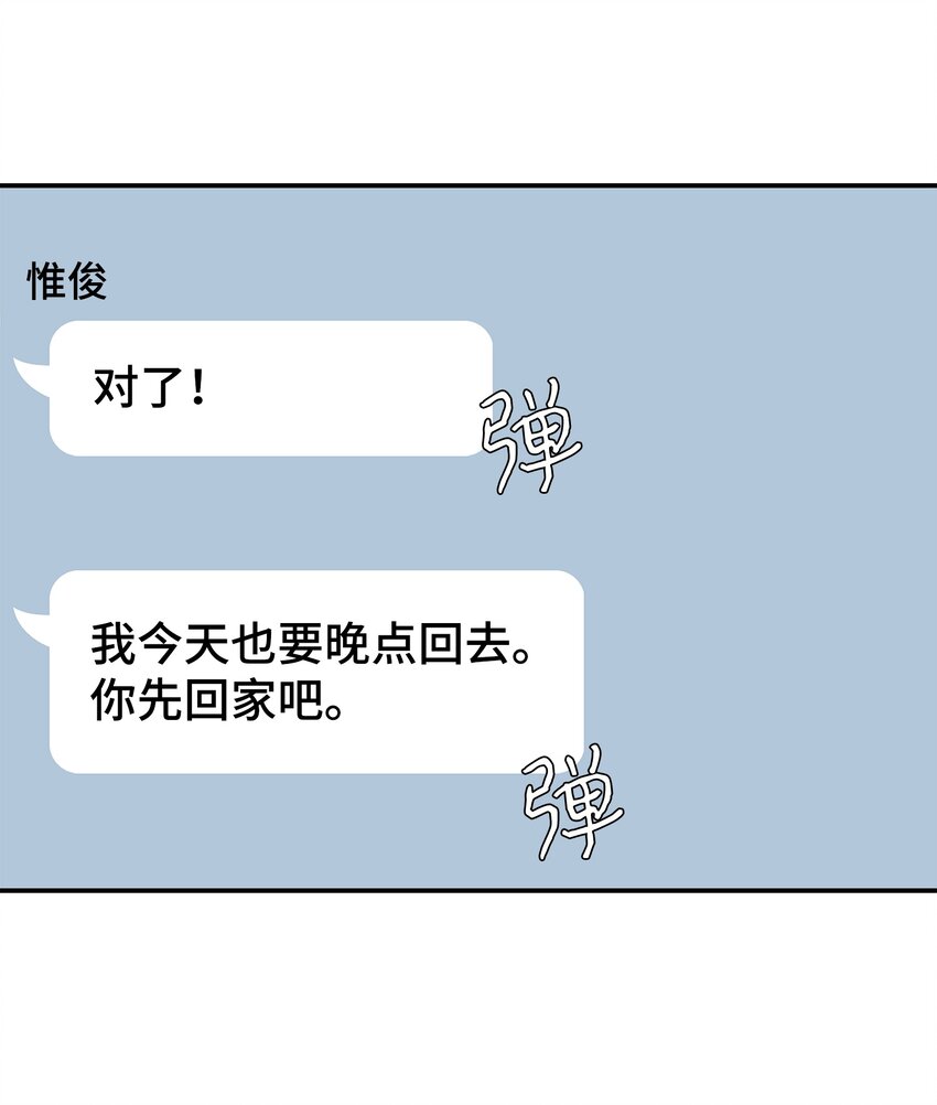 17 男朋友(1/2)-第17话