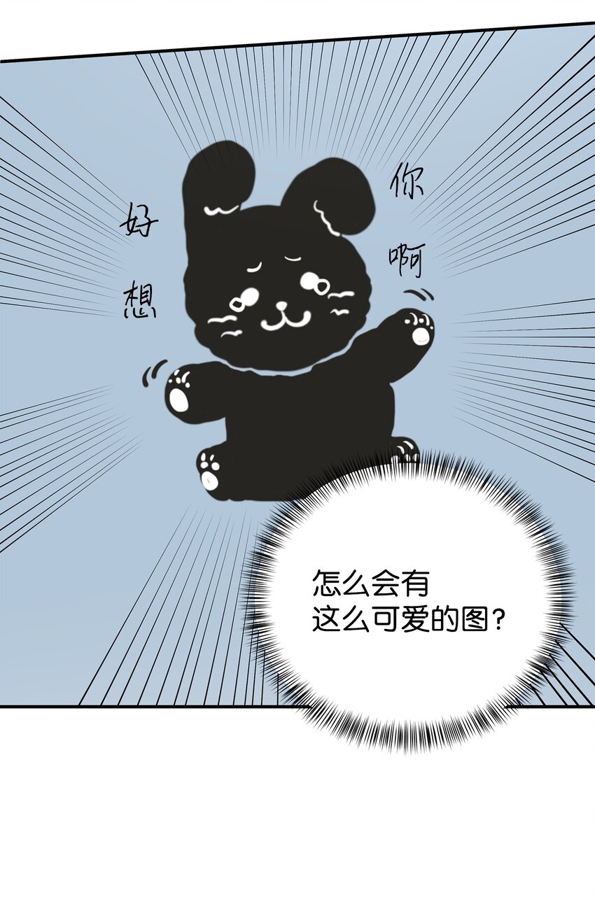 17 男朋友(1/2)-第17话