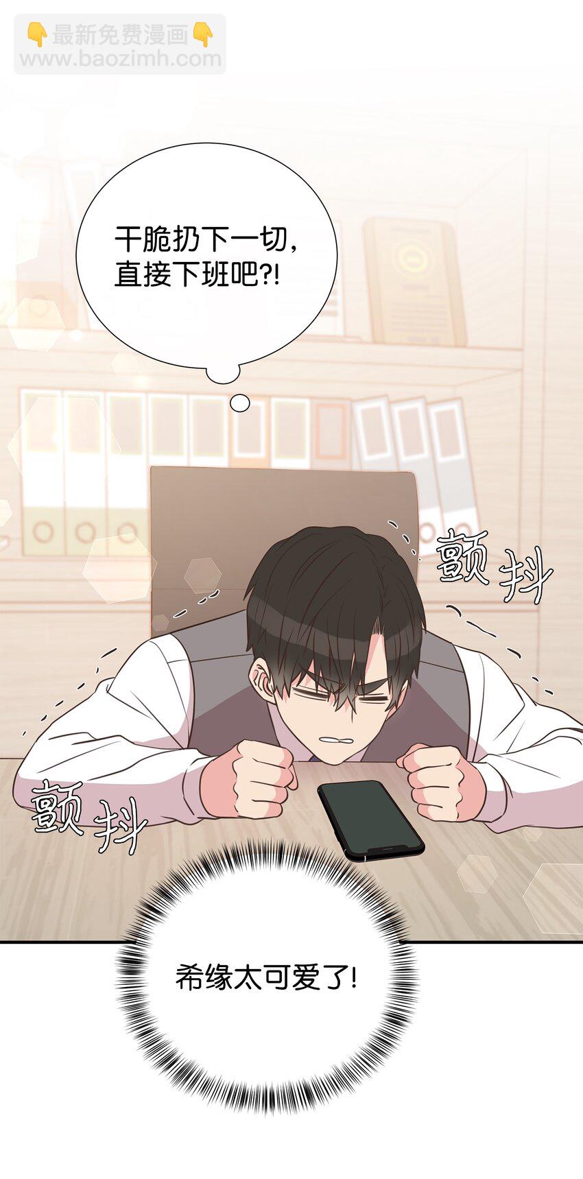 17 男朋友(1/2)-第17话