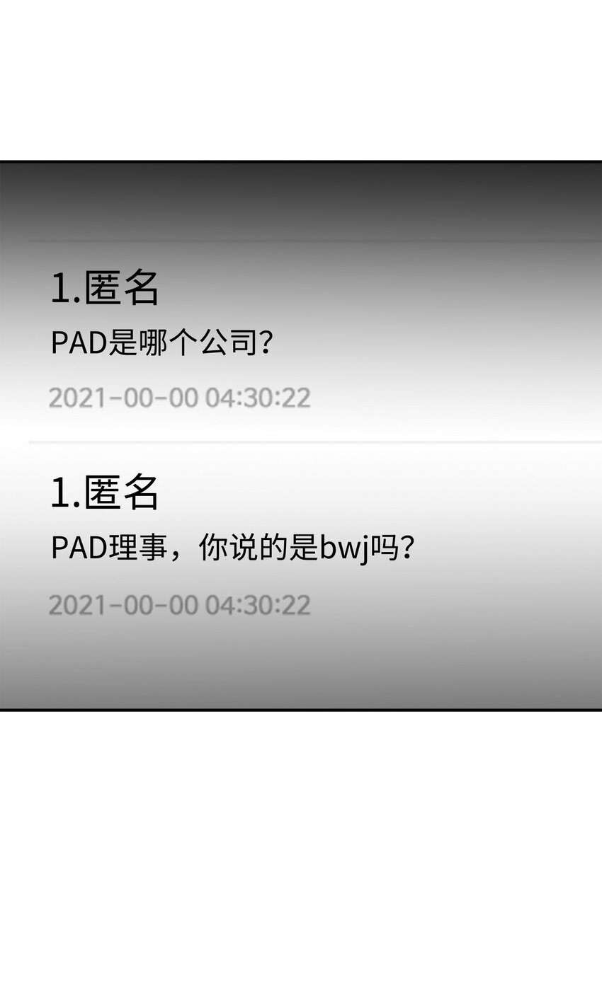 17 男朋友(1/2)-第17话