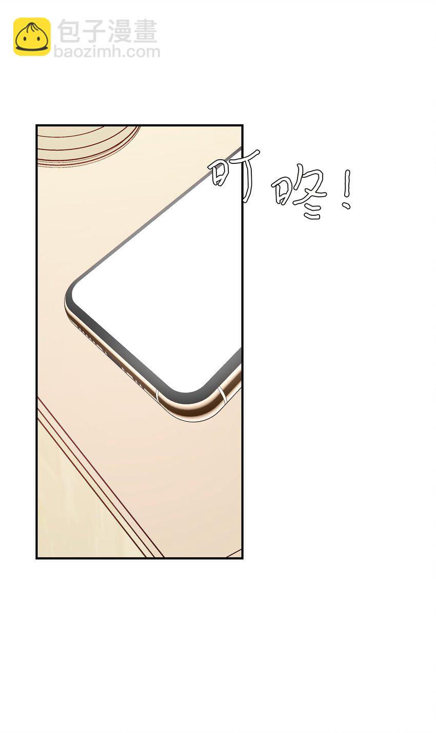 17 男朋友(1/2)-第17话