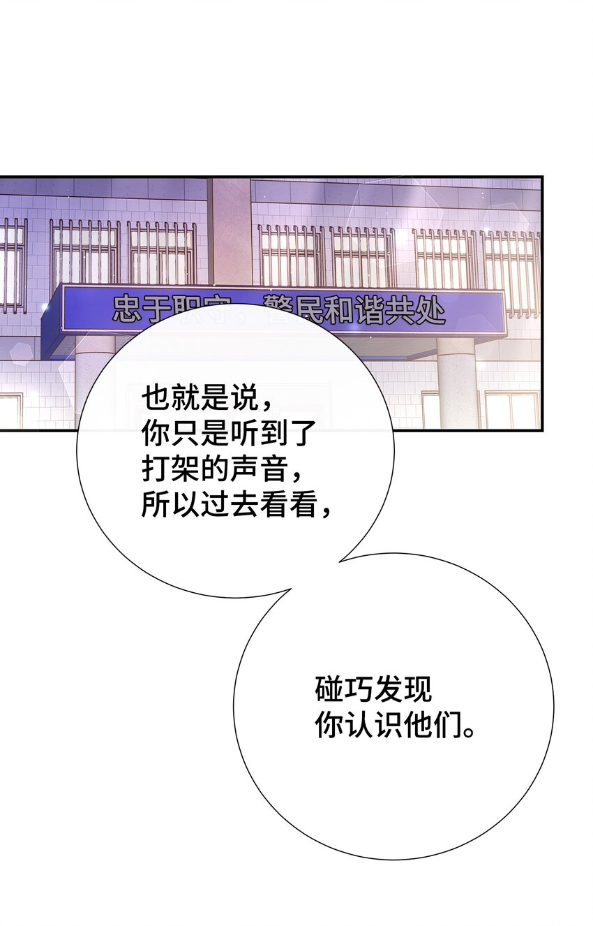 19 会长久吗(1/2)-第19话