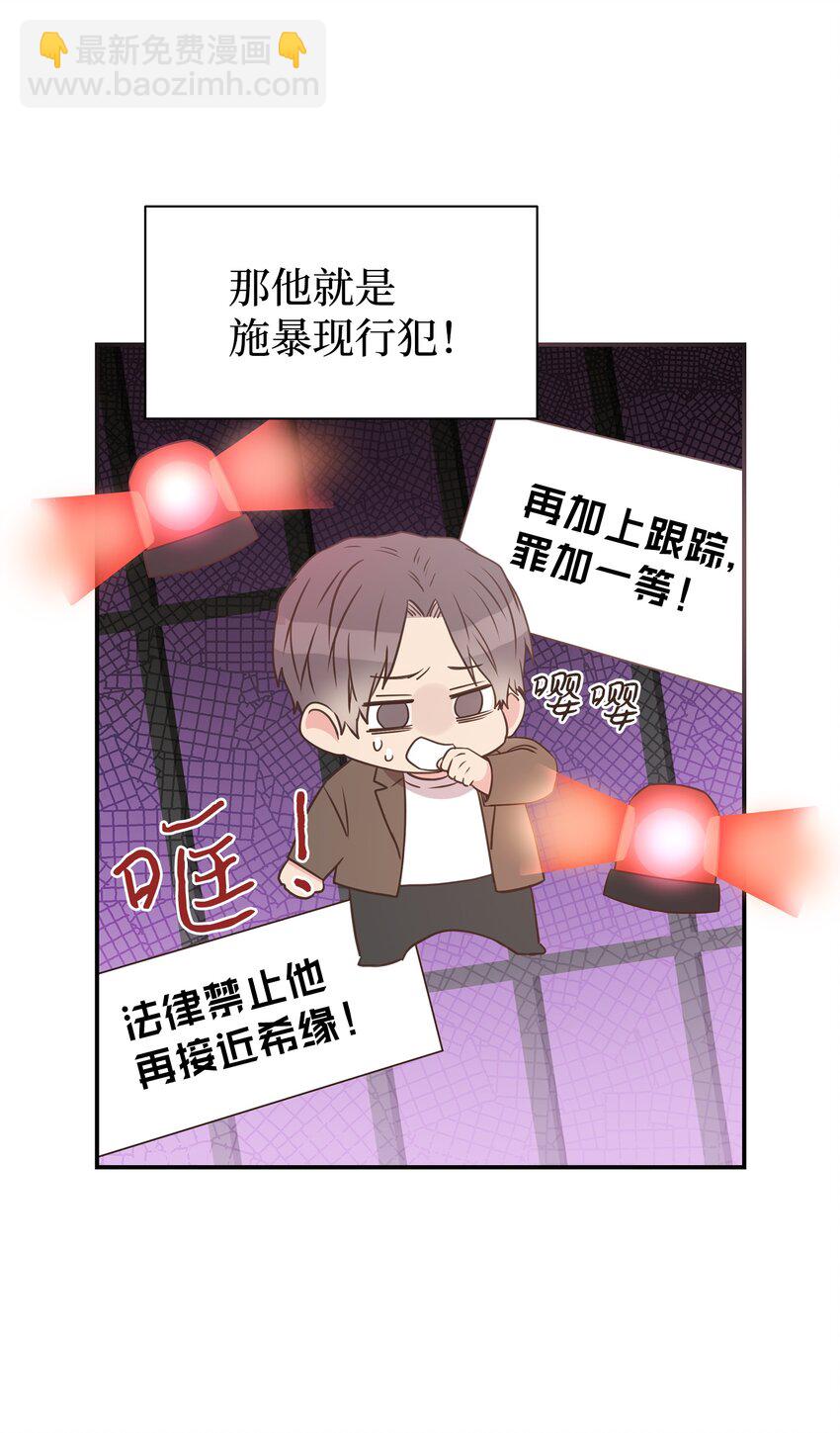 19 会长久吗(1/2)-第19话